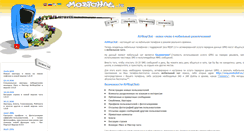 Desktop Screenshot of mobichat.ru